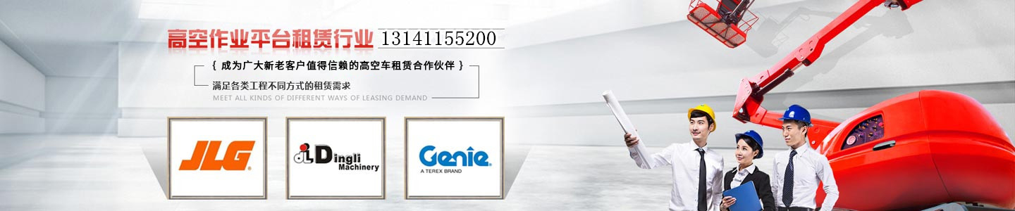 其他页面banner大图
